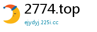 2774.top